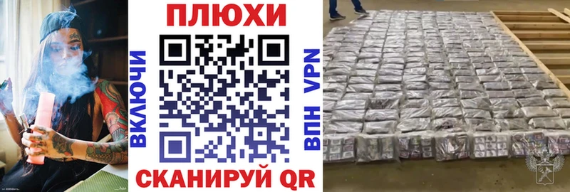 Наркотические вещества Тбилисская мега зеркало АМФЕТАМИН ГАШ Псилоцибиновые грибы Меф COCAIN APVP
