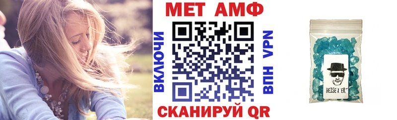 АМФ Розовый  Тбилисская 