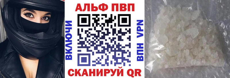 Alfa_PVP СК  дарнет шоп  Тбилисская 