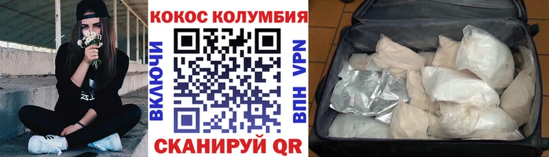 Cocaine VHQ  магазин продажи   Тбилисская 