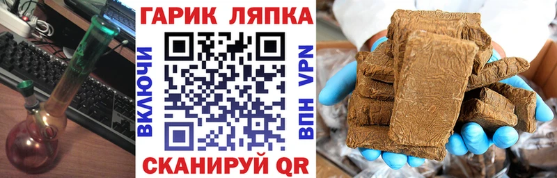 ОМГ ОМГ зеркало  Тбилисская  Гашиш ice o lator 