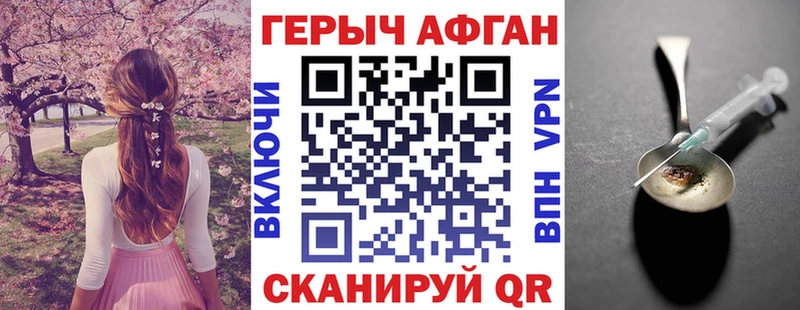 Героин Heroin  наркота  Тбилисская 