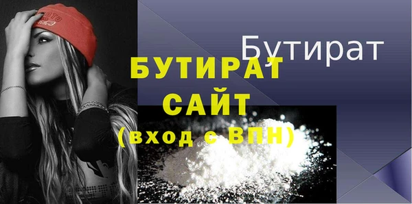 дживик Абинск