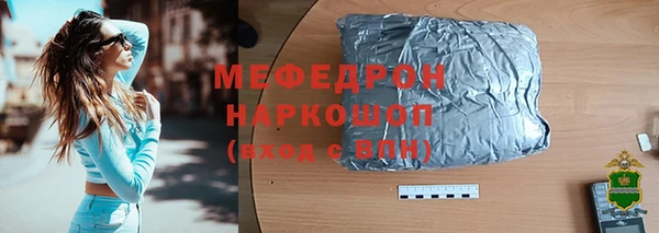 прущий лед Абаза