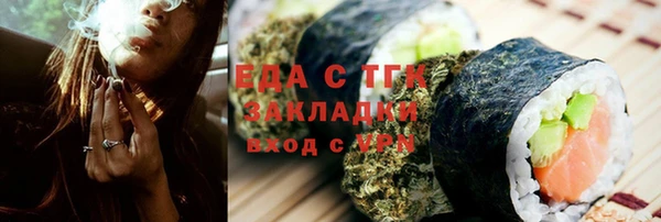 прущий лед Абаза