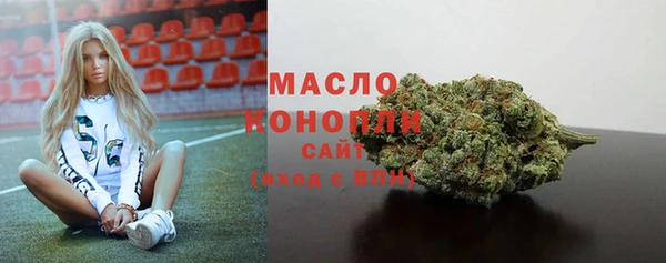 экстази Абдулино