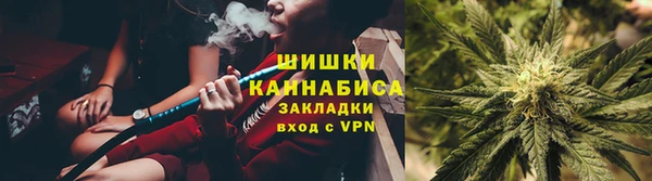 экстази Абдулино