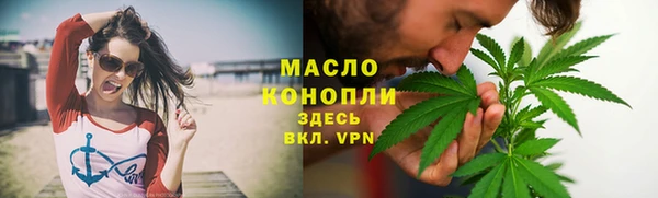 прущий лед Абаза