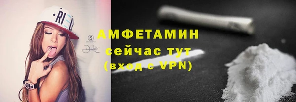 экстази Абдулино