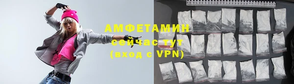 прущий лед Абаза
