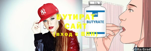 экстази Абдулино