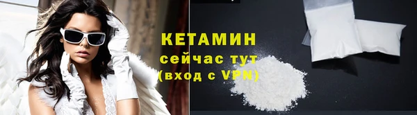 прущий лед Абаза