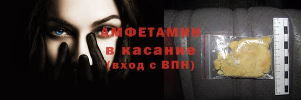 экстази Абдулино