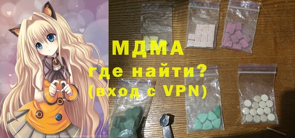 экстази Абдулино