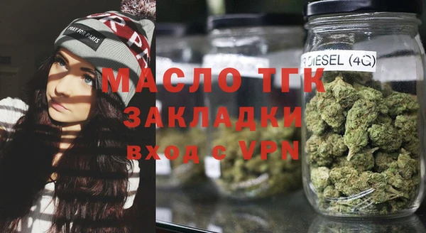 экстази Абдулино