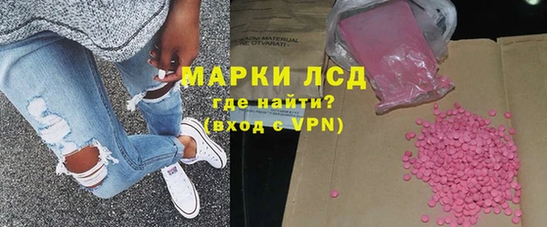 прущий лед Абаза