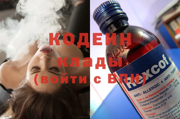 прущий лед Абаза