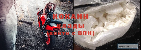 экстази Абдулино