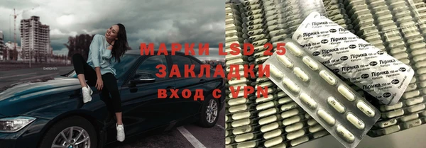 экстази Абдулино
