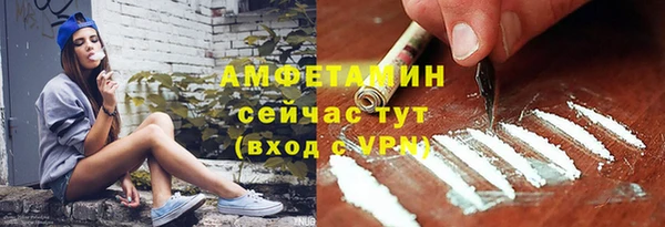 прущий лед Абаза