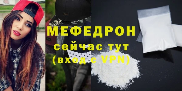 прущий лед Абаза