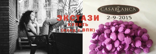 экстази Абдулино