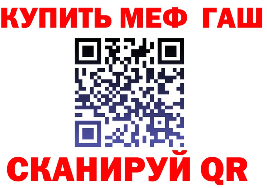 Альфа ПВП СК ONION shop hydra Тбилисская
