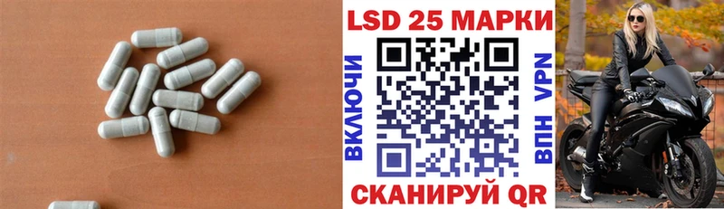 LSD-25 экстази ecstasy Тбилисская