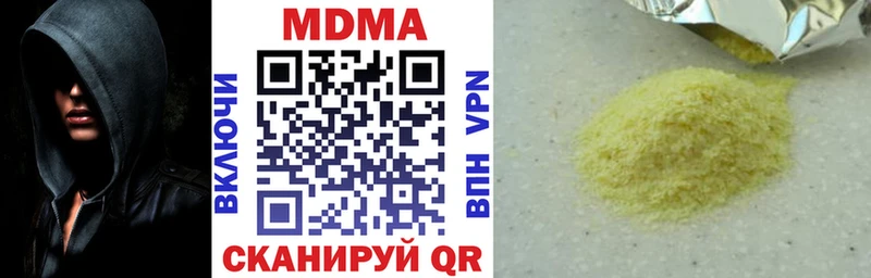 MDMA Molly  купить   Тбилисская 