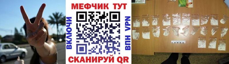 МЯУ-МЯУ 4 MMC  Тбилисская 