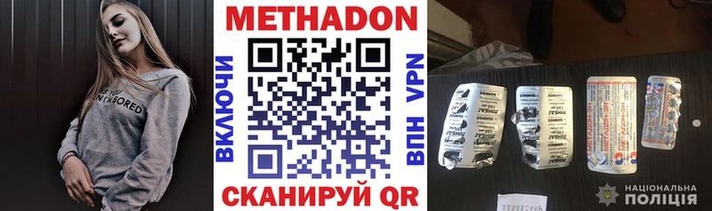 Метадон белоснежный как найти закладки Тбилисская