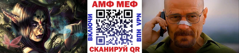 Метамфетамин пудра  Тбилисская 